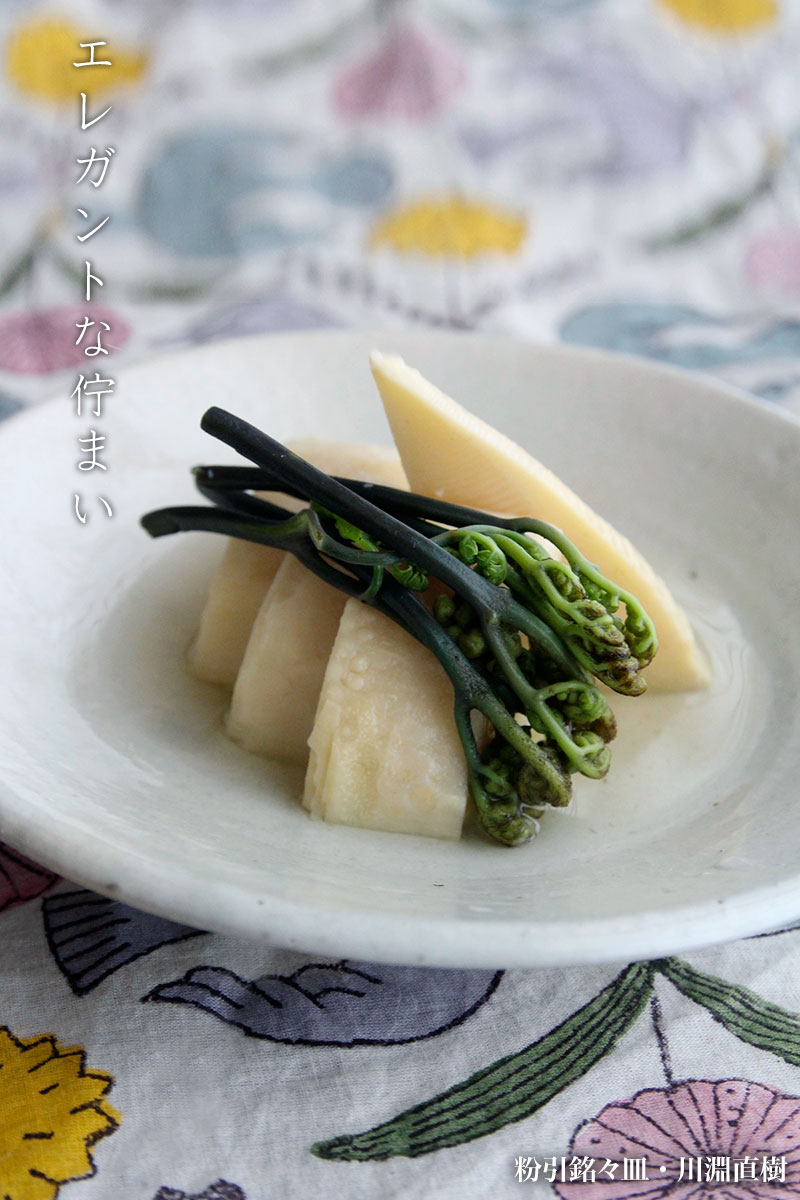 粉引銘々皿・川淵直樹