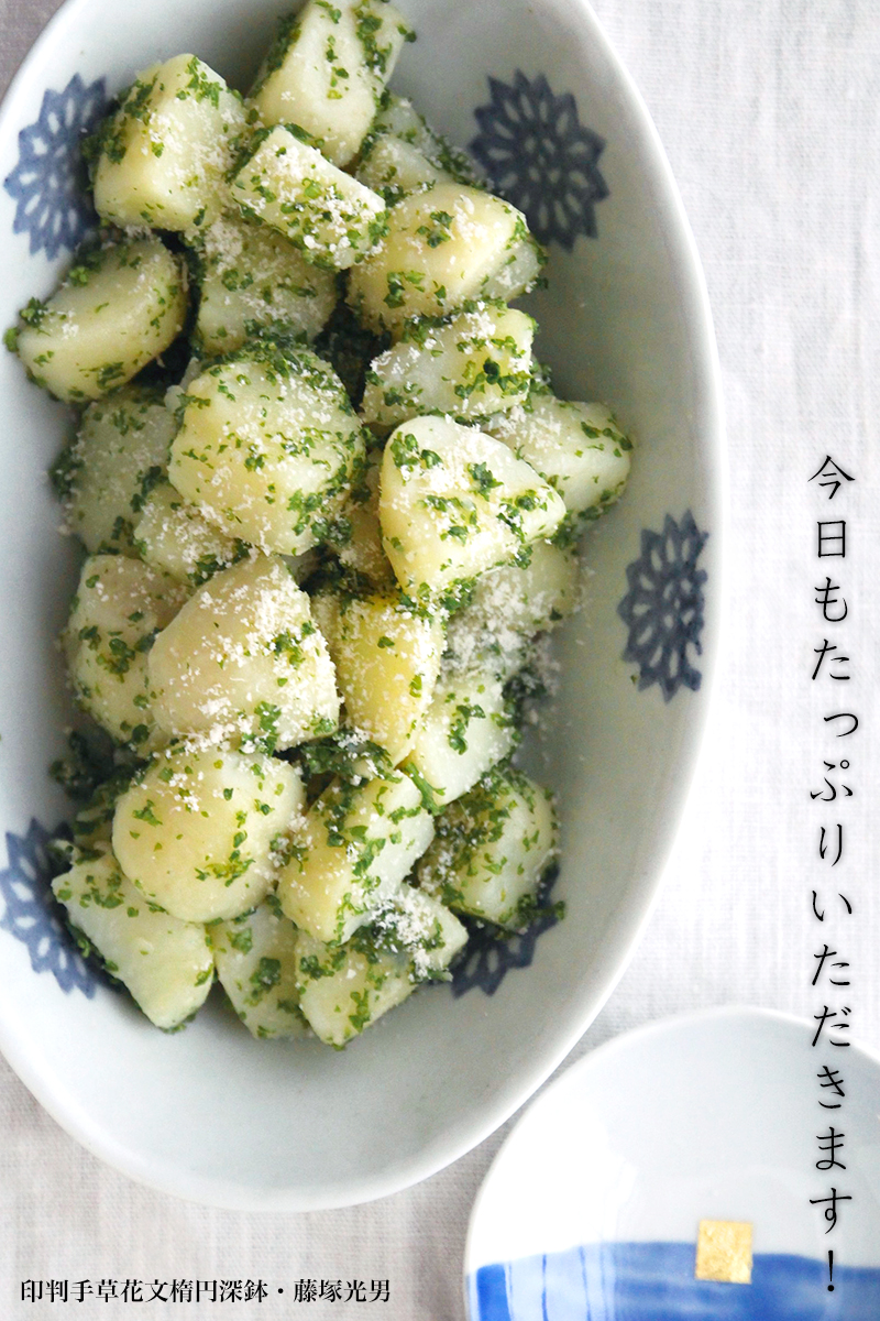 印判手草花文楕円深鉢・藤塚光男 印判手草花文楕円深鉢・藤塚光男