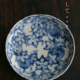 染付瓜絵皿・須田菁華