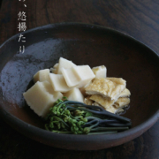 南蛮鉢・川淵直樹