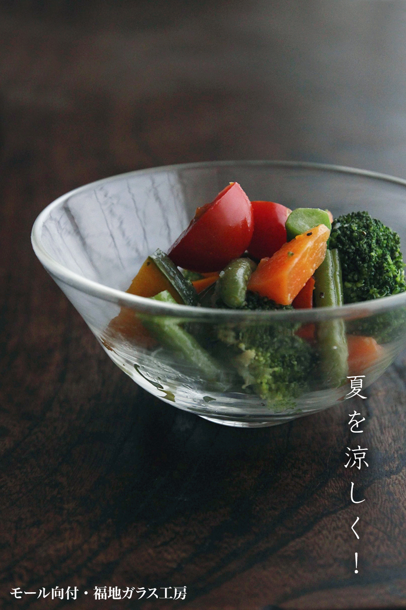 モール向付・福地ガラス工房