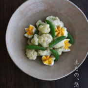 長石釉鉢・川淵直樹