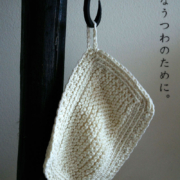 西尾さんの食器洗い布