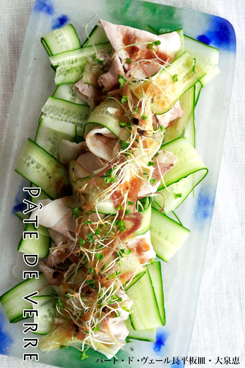 パート・ド・ヴェール長平板皿・大泉恵