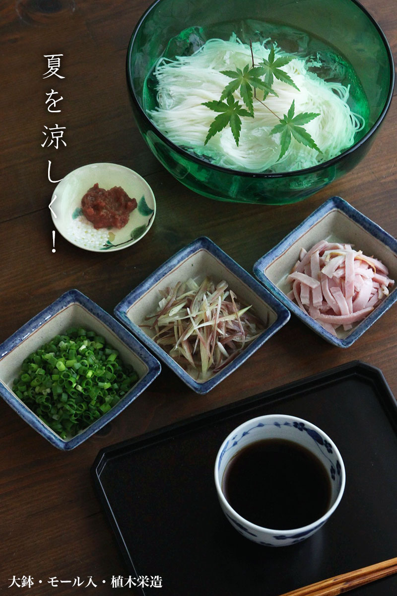 大鉢・モール入・植木栄造