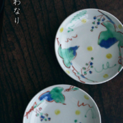 色絵山ぶどう4.5寸皿・古川章蔵