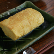 織部長方皿・小・有松進