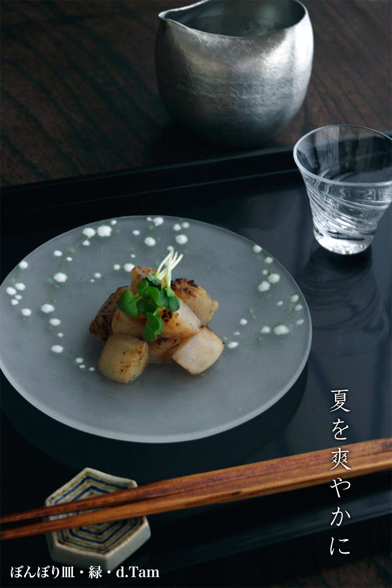 ぼんぼり皿・d.Tam ぼんぼり皿・d.Tam