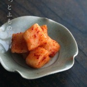 灰青磁四方小皿・有光武元