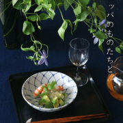 ヨーロッパのものたちと