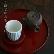 朱9寸通盆・奥田志郎