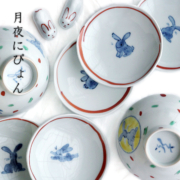 うさぎ丸小皿・5種そろい・古川章蔵