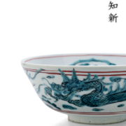 青呉洲竜文鉢・須田菁華