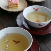 朱段付茶托・奥田志郎