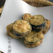 捻編盛籠9寸・宮崎珠太郎