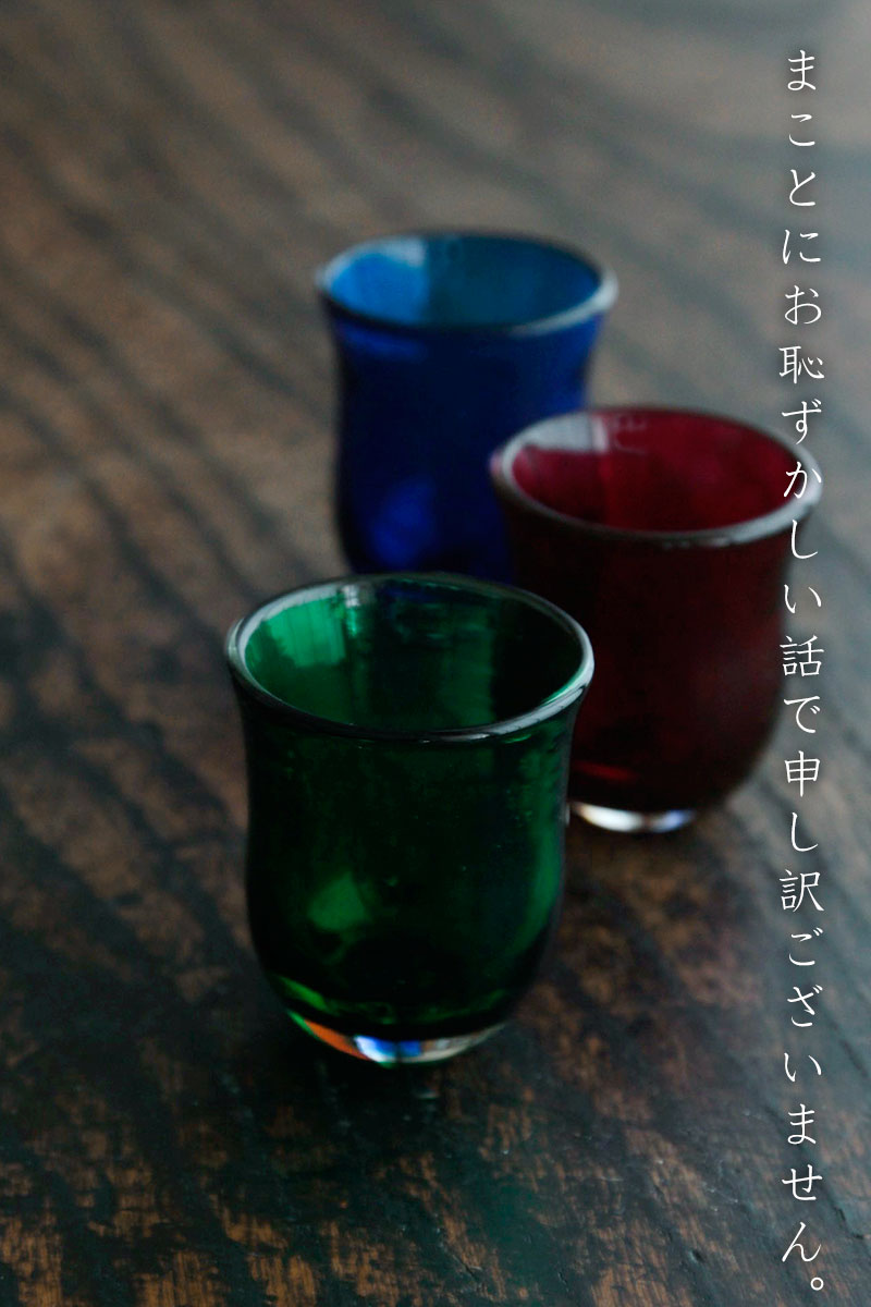 工芸店ようび 工芸店ようび