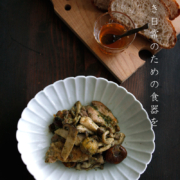 白磁輪花楕円大鉢・阿部春弥