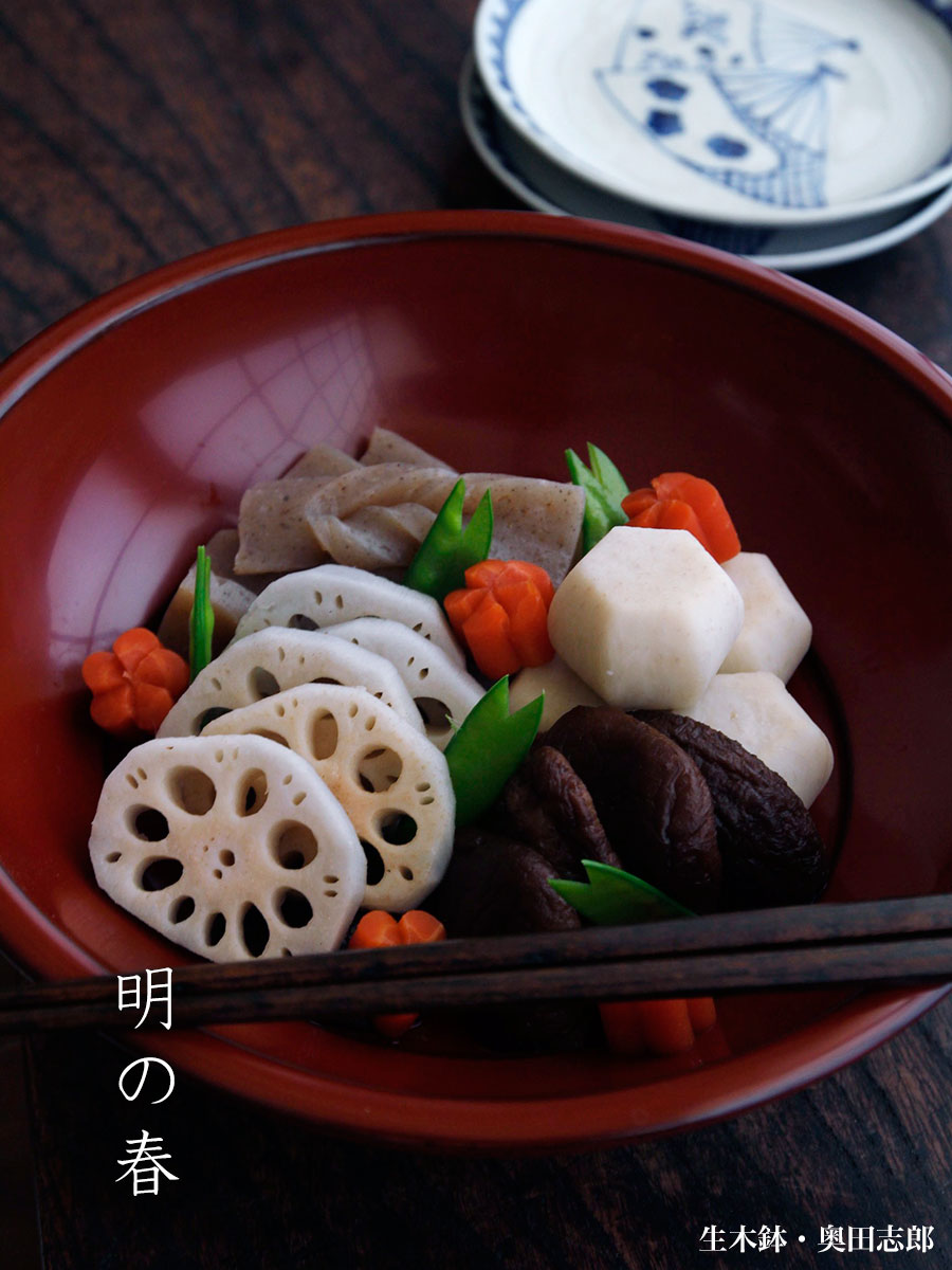 漆器・朱生木鉢・奥田志郎 漆器・朱生木鉢・奥田志郎