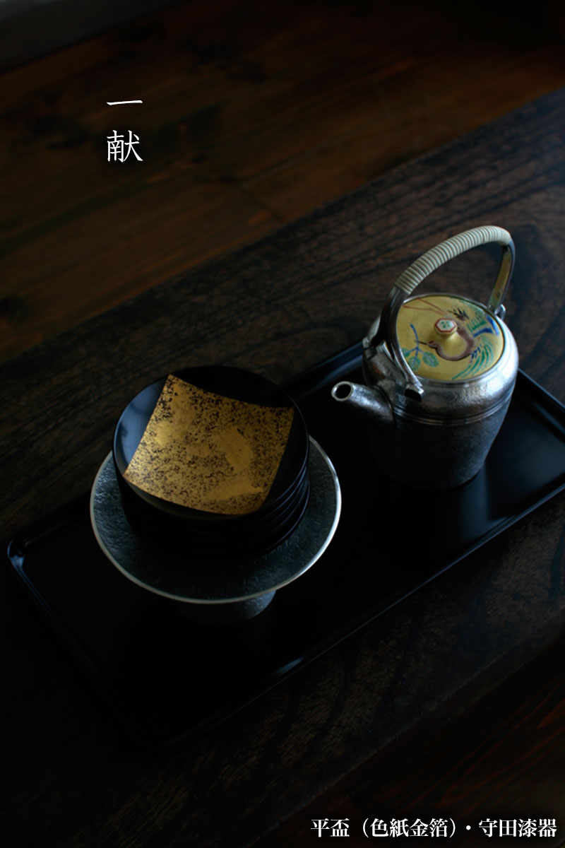 平盃・色紙金箔・守田漆器