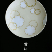 色絵雪輪文4寸皿・伏原博之