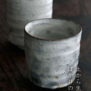 粉引湯呑・辻村塊