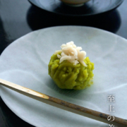 薄皿・椿・16.5cm・d.tam