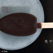 タイル丸皿No.2・d.Tam