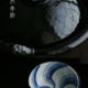 黒鍋・土楽