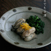 唐津平鉢・中村恵子