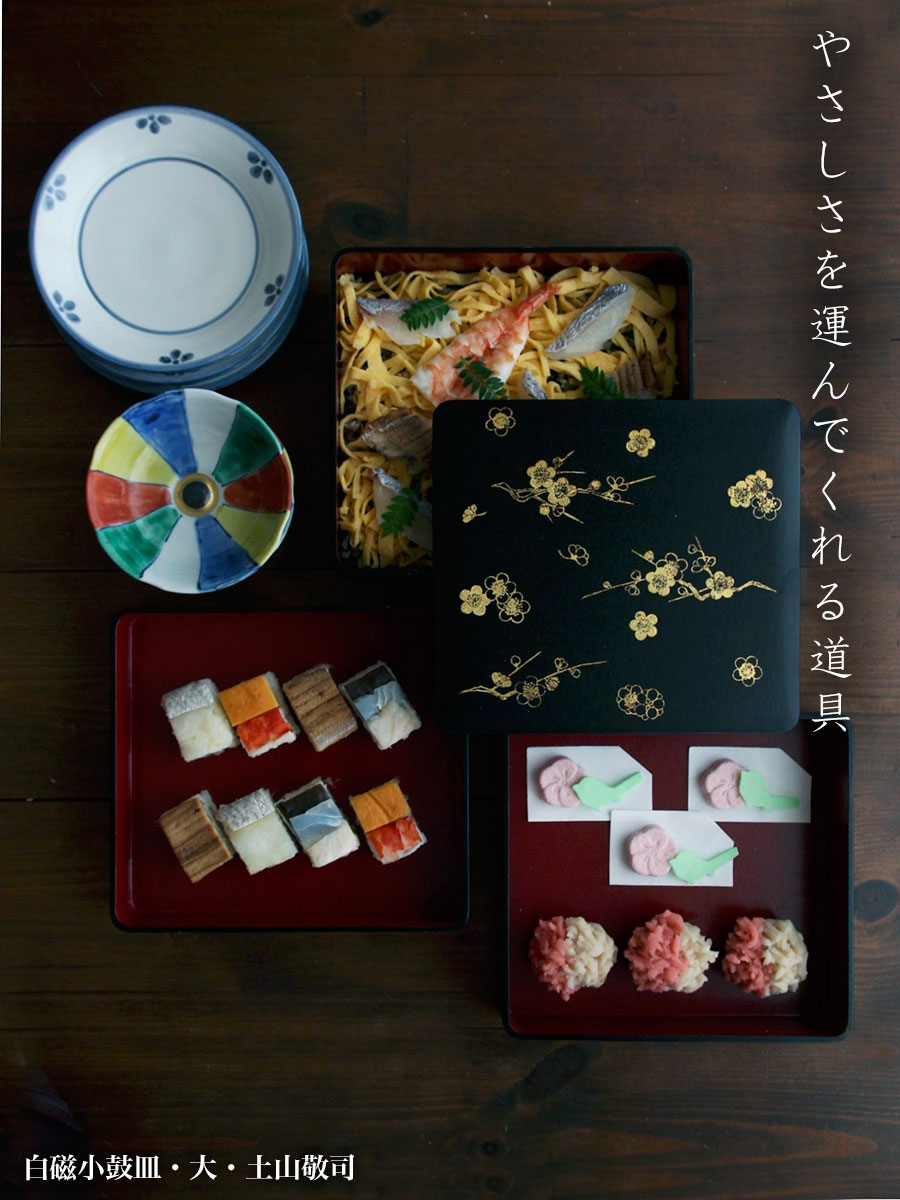 白磁小鼓皿・大・土山敬司