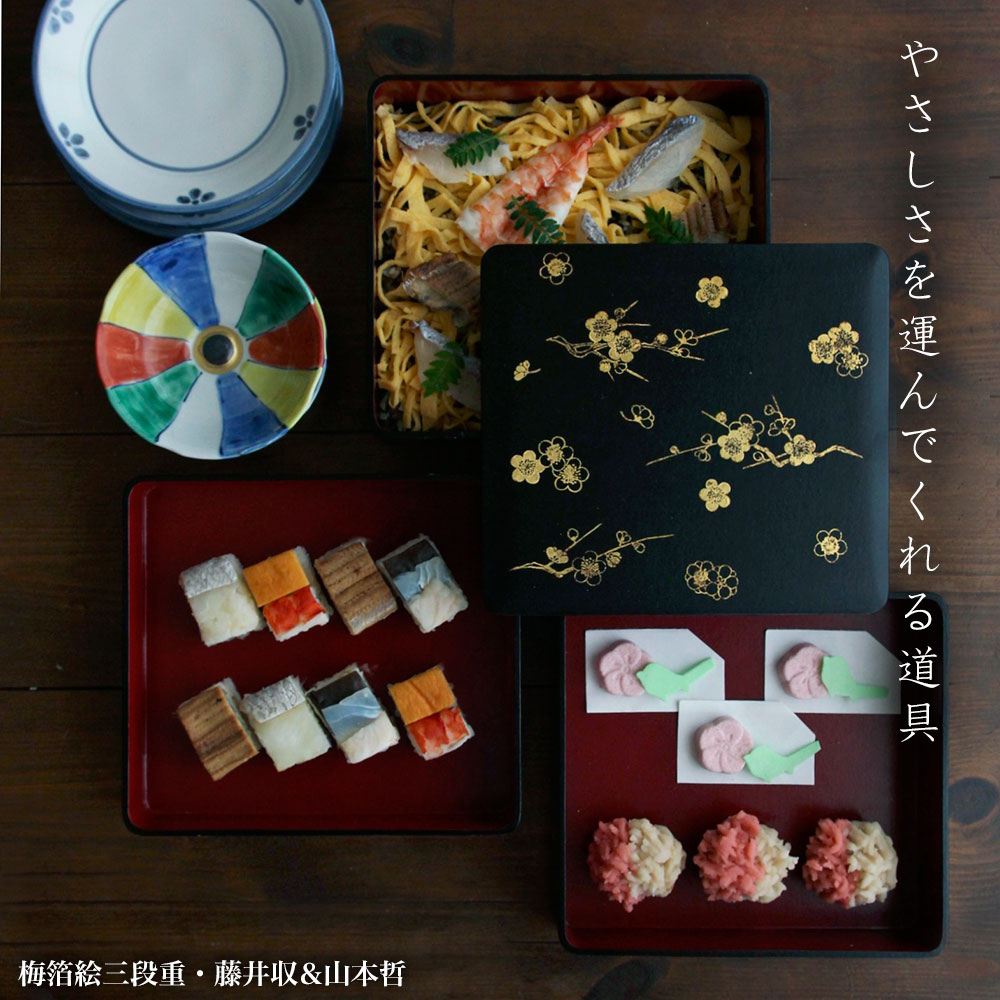 https://www.rakuten.ne.jp/gold/yobi/tokushu/tokushu_179/