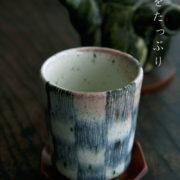 市松湯呑・杉本太郎