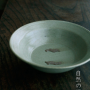 青磁双魚文向付・長森慶