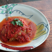 色絵野菜文タタラ丸皿・古川章蔵