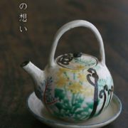 京焼：乾山写色絵春草紋醤油差し・伏原博之