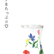 ミルクピッチャー・花・d.Tam