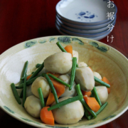 黄瀬戸9寸平鉢・長森慶