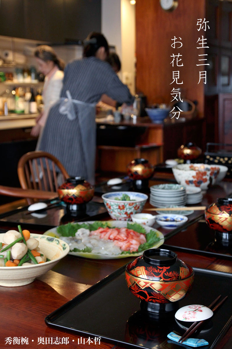 手前味噌企画・お雛さまの日の女子会