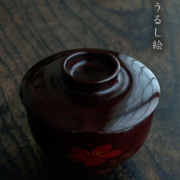 漆器：潤色金箔花紋蓋付椀・5客1組・磯矢阿伎良