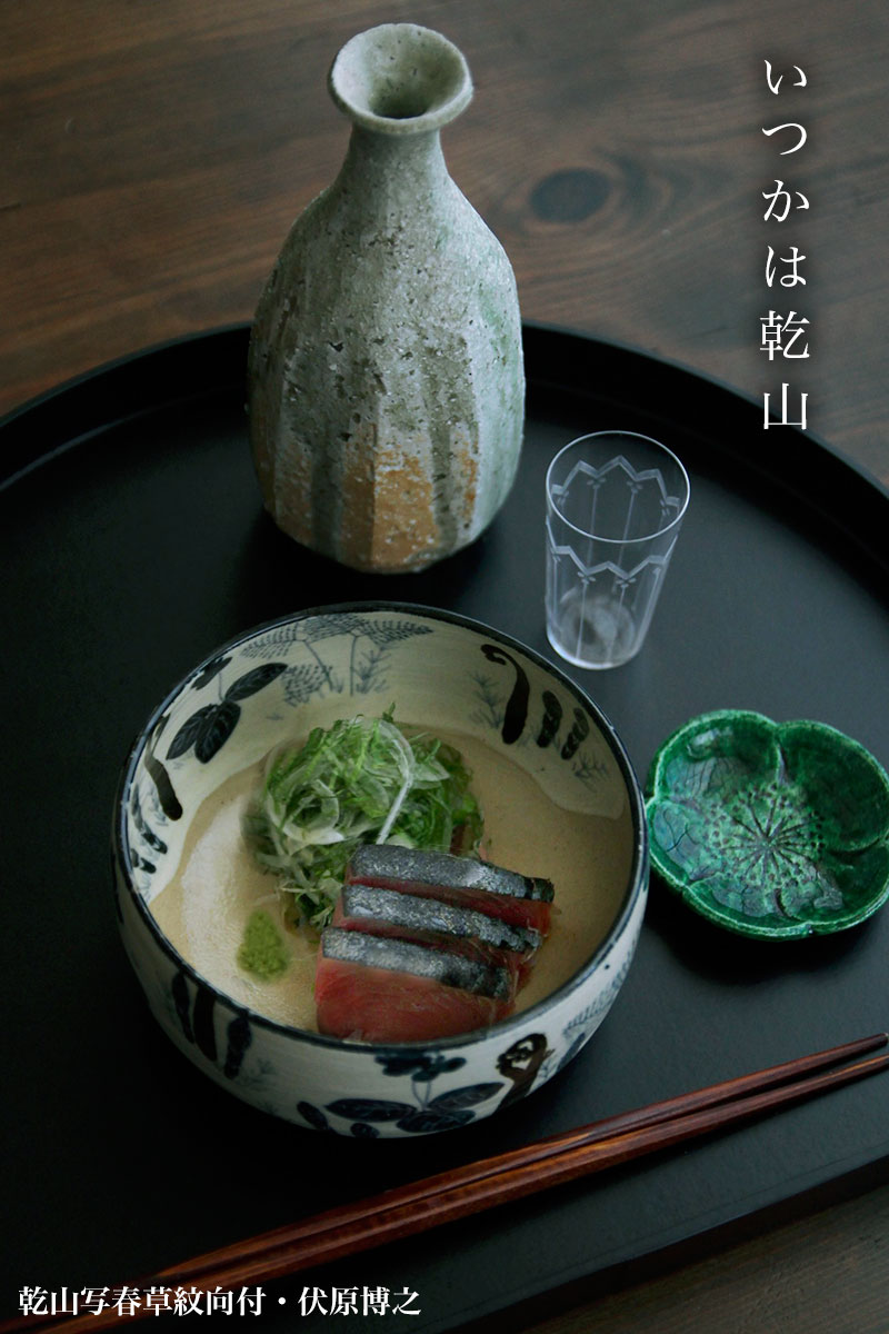 春草紋向付