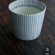 そば猪口・千筋文・植山昌昭