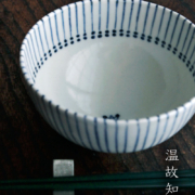 染付：飯碗・千筋文・植山昌昭