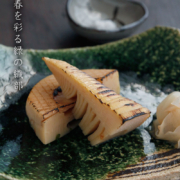 織部長方板皿・長森慶