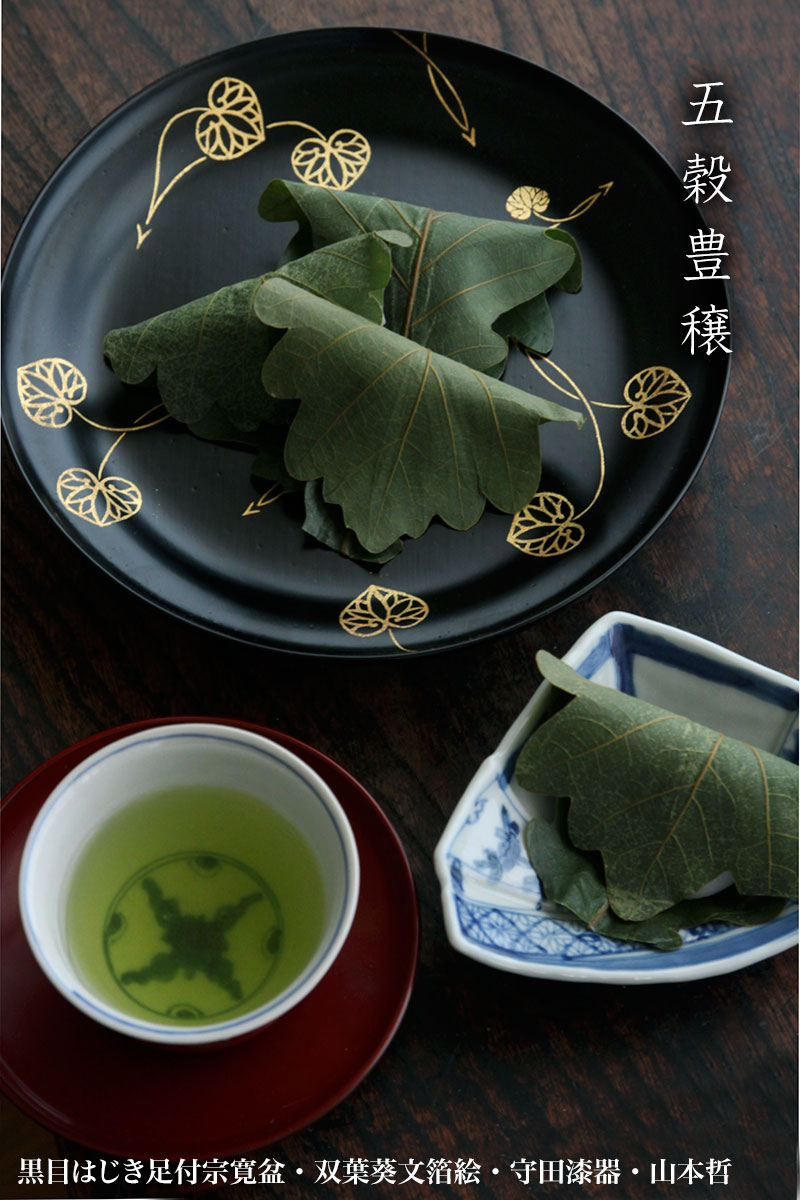 漆器:黒目はじき足付宗寛盆・双葉葵文箔絵・守田漆器・山本哲 漆器:黒目はじき足付宗寛盆・双葉葵文箔絵・守田漆器・山本哲