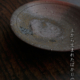 焼〆丸皿・17cm・辻村塊