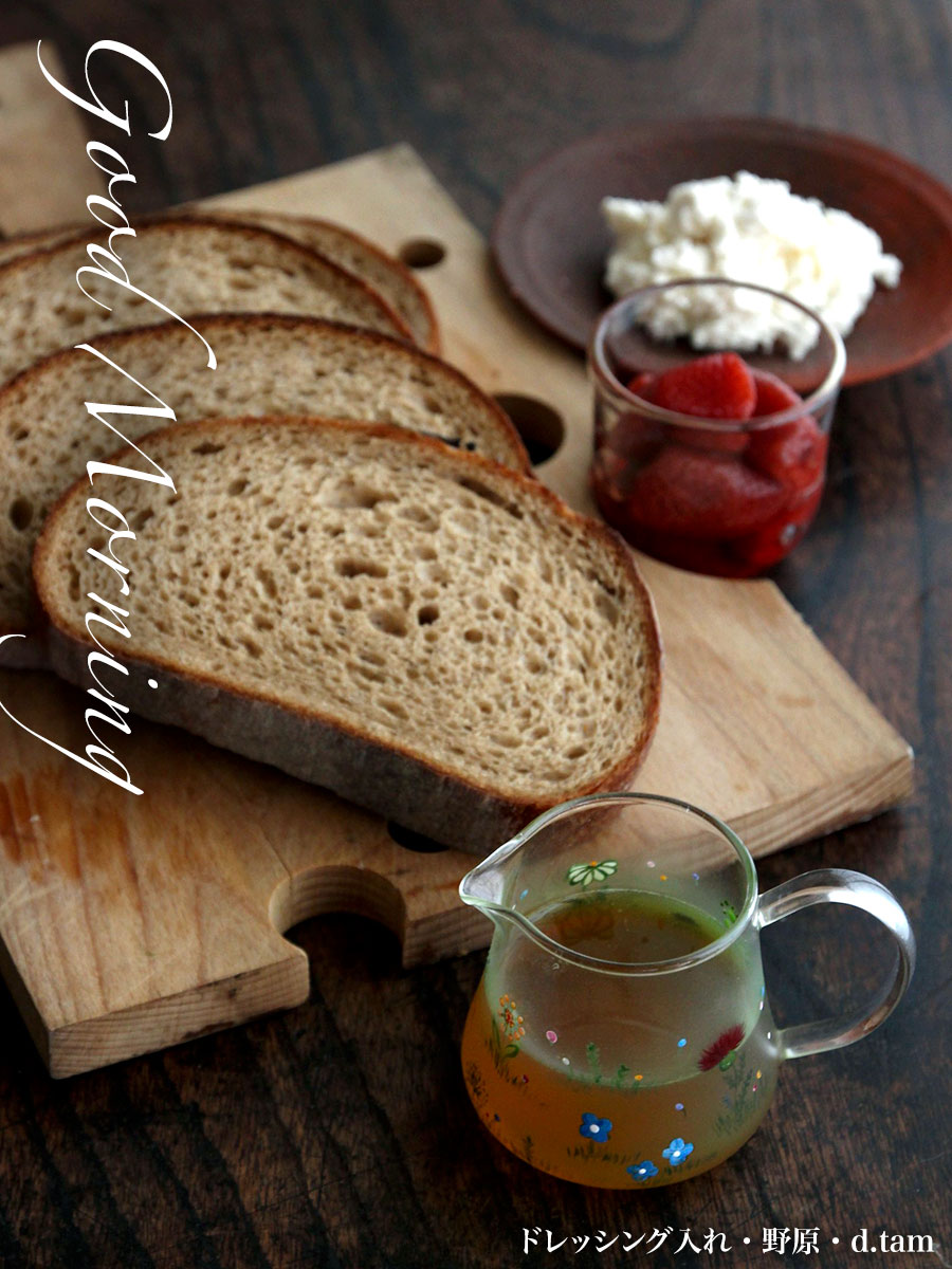 ドレッシング入れ・野原・d.Tam ドレッシング入れ・野原・d.Tam
