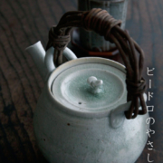 灰釉ビードロ土瓶・有松進