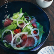 ブルー大鉢・モール入・植木栄造