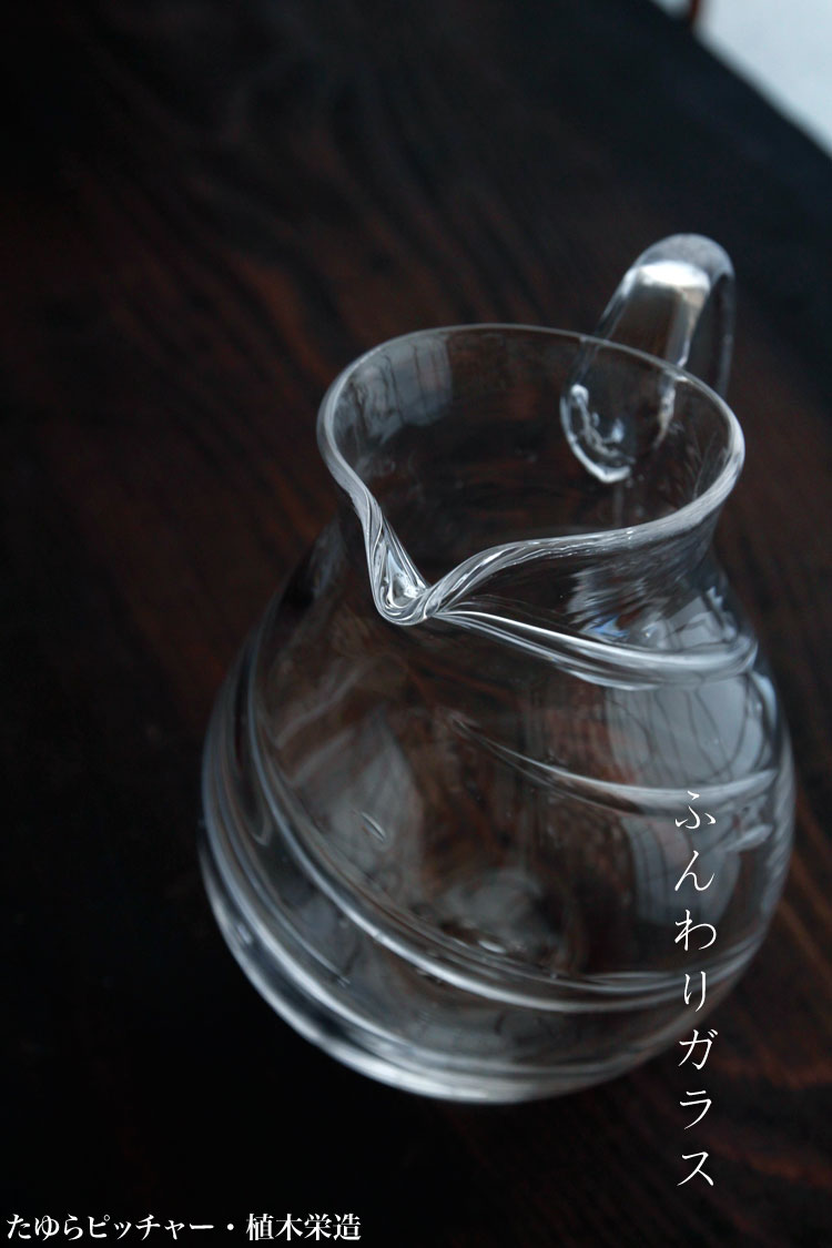 たゆらピッチャー・植木栄造 たゆらピッチャー・植木栄造