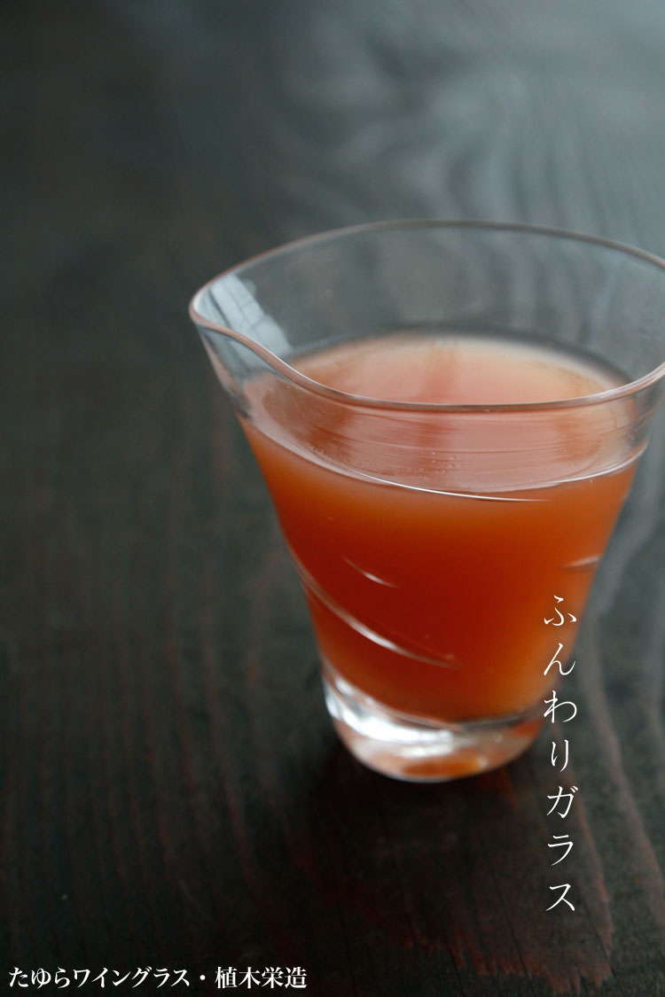 たゆらワイングラス・植木栄造 たゆらワイングラス・植木栄造